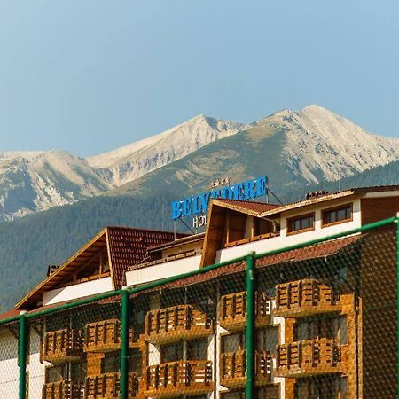 Belvedere Holiday Club 106G Bansko Exterior photo